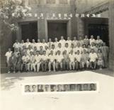 Interim Provincial Assembly in 1955